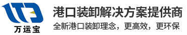 华体平台机械